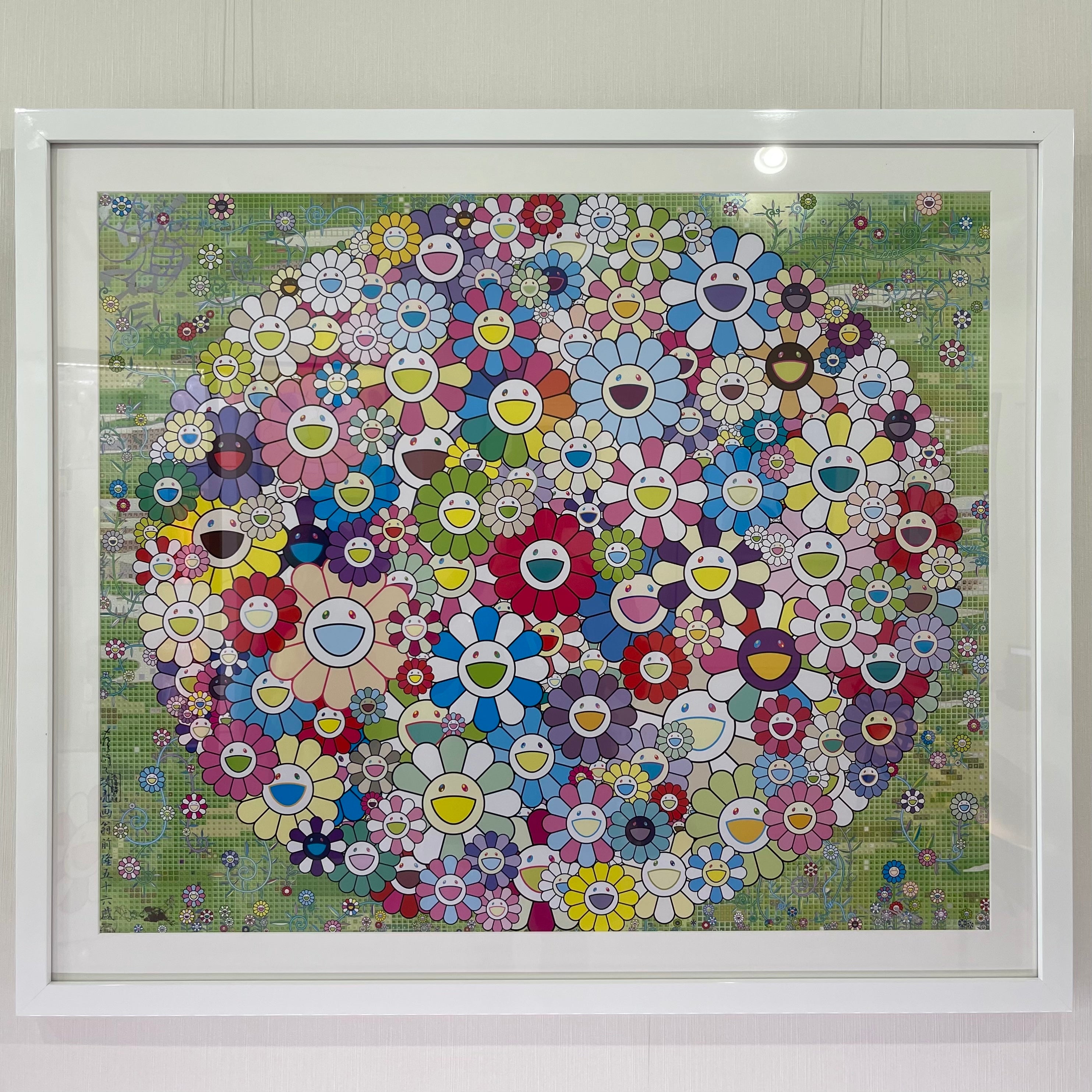 村上隆／TAKASHI MURAKAMI - KORPOKKUR IN THE FOREST, 2020 – AW Gallery